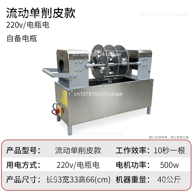 Máquina de Descascar Cana-de-A - Woodworking Simulator avaliação e preço